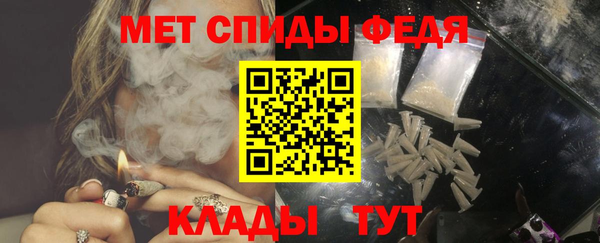 Амфетамин  Вход с VPN  Бахчисарай  АМФЕТАМИН VHQ 