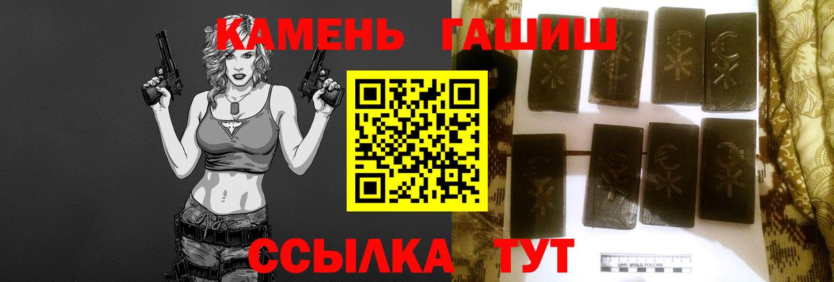 Бахчисарай  ГАШ Cannabis  наркота  Вход с VPN  ГАШИШ Ice-O-Lator 