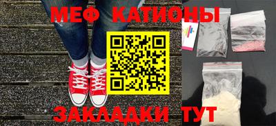 сатива Уссурийск