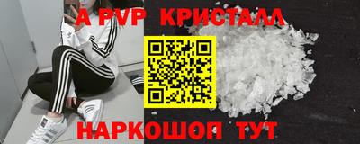 a pvp Тулун