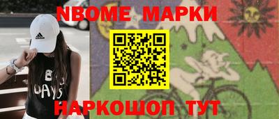 сатива Уссурийск