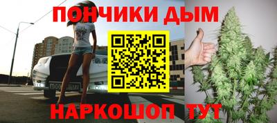 сатива Уссурийск