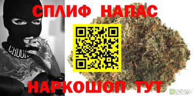 сатива Уссурийск
