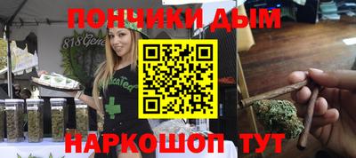 сатива Уссурийск
