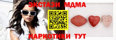 сатива Уссурийск