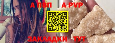 сатива Уссурийск