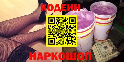 сатива Уссурийск