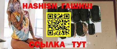 сатива Уссурийск