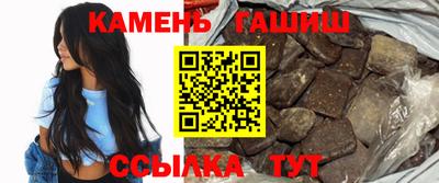 сатива Уссурийск