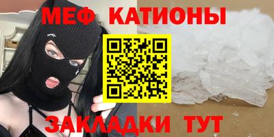 сатива Уссурийск