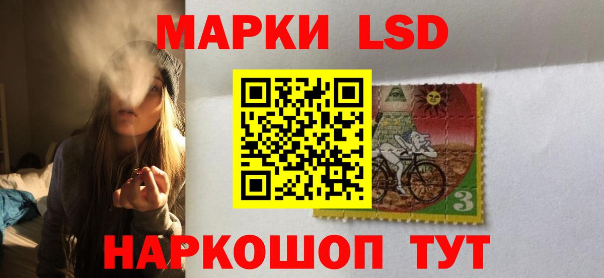 LSD-25 экстази кислота  Лсд 25 экстази  Бахчисарай  Вход с VPN 