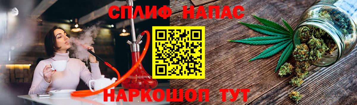 Каннабис сатива  Бошки марихуана VHQ  Бахчисарай  Вход с VPN 